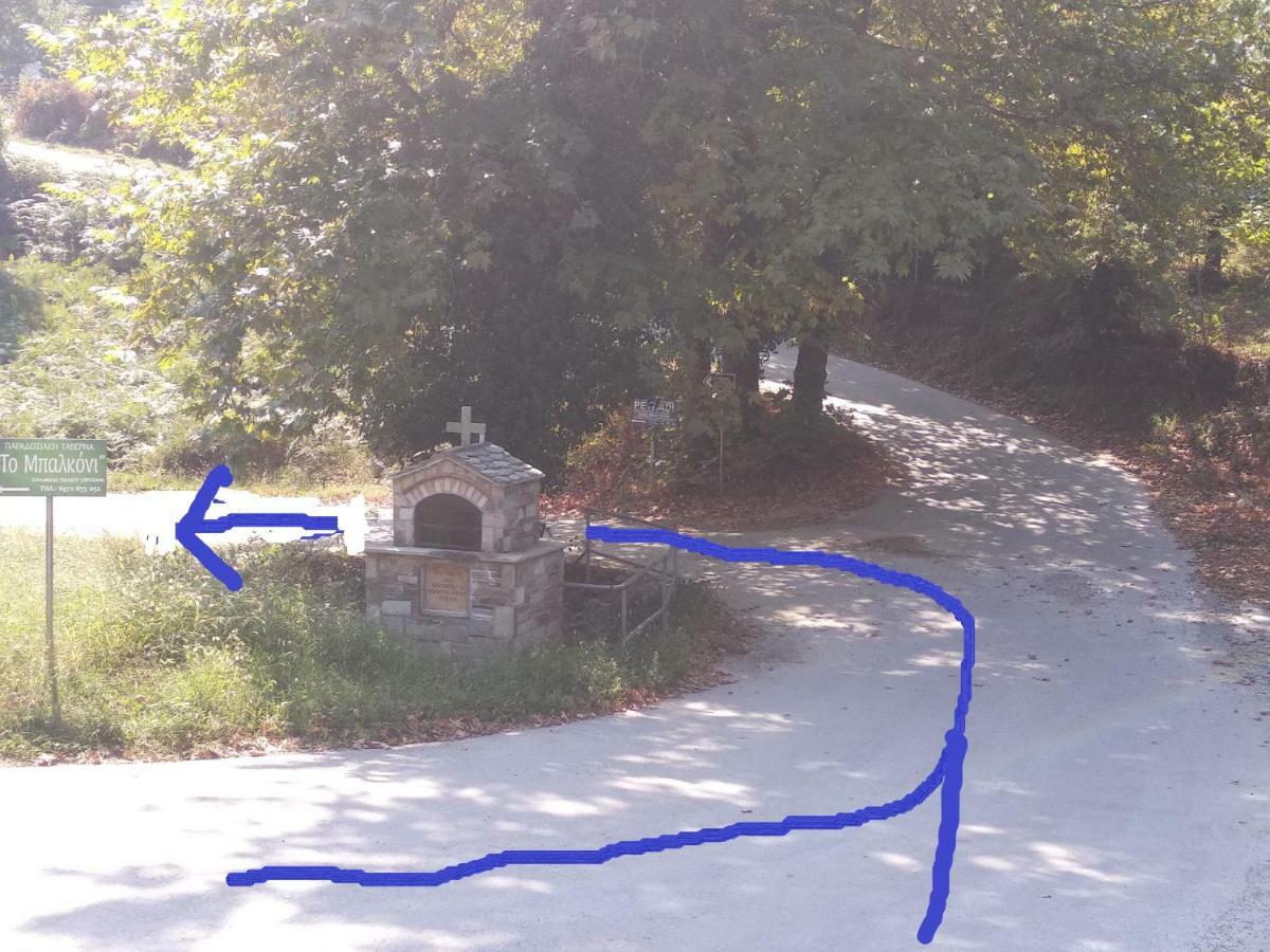 Filyra Daire Pelion Dış mekan fotoğraf